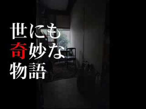 【世にも奇妙な物語】＿テーマソング＿【高音質】 - YouTube
