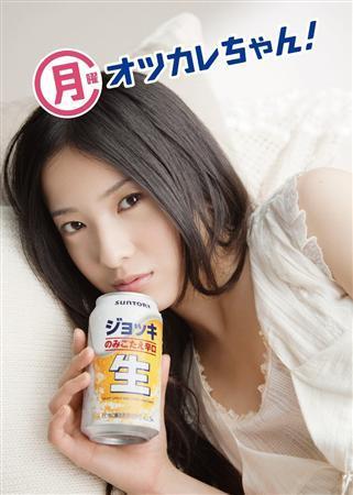 好きなお酒のCM