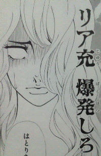 マンガのキュンとするシーンの画像