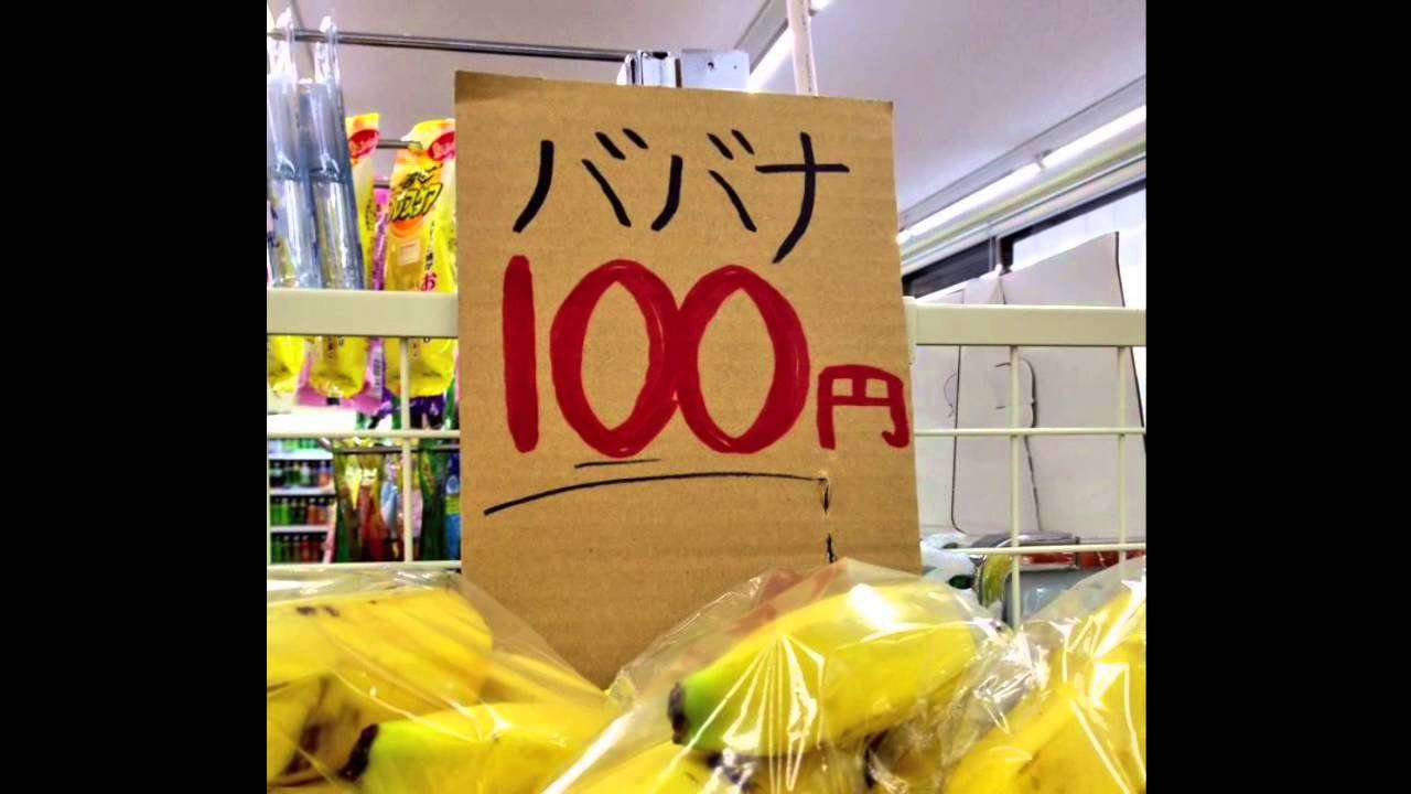 よく見たらおかしい画像トピ