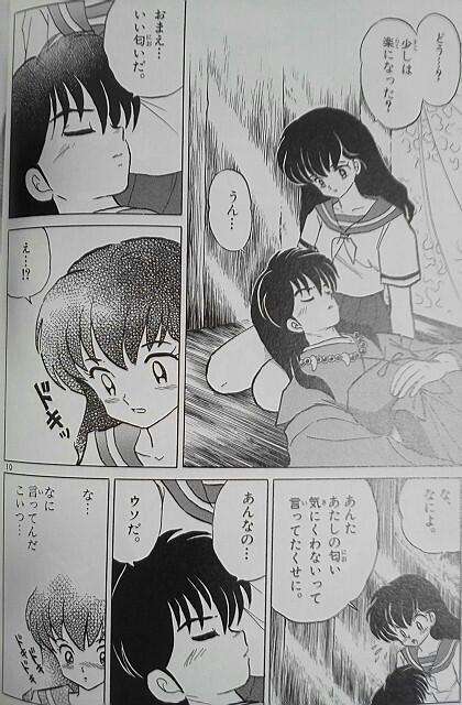 マンガのキュンとするシーンの画像