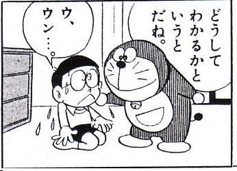 初期と後期で絵のタッチが変わった漫画