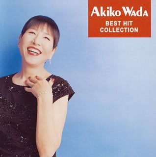 和田アキ子が傷心？ ご意見番が”ネット炎上”に涙ながらの相談