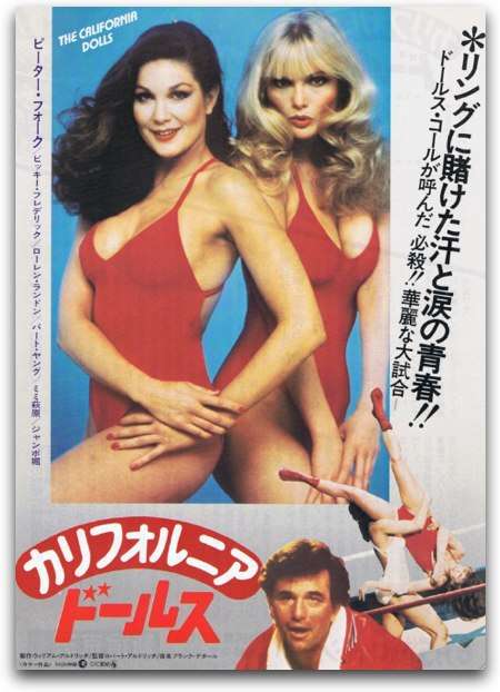 映画で強い女性の画像を貼ってください