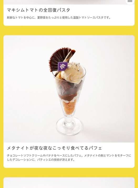 まるまる可愛い！”星のカービィカフェ”が東京&大阪に期間限定OPEN