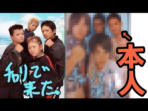 チャリで来た。の本人とプリクラ撮ってみた【あれから８年】 - YouTube