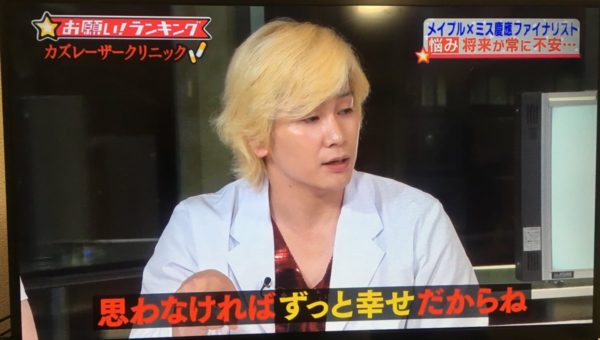 カズレーザー　「酒の席での説教」「他人の赤ちゃん写真」に我慢ならず