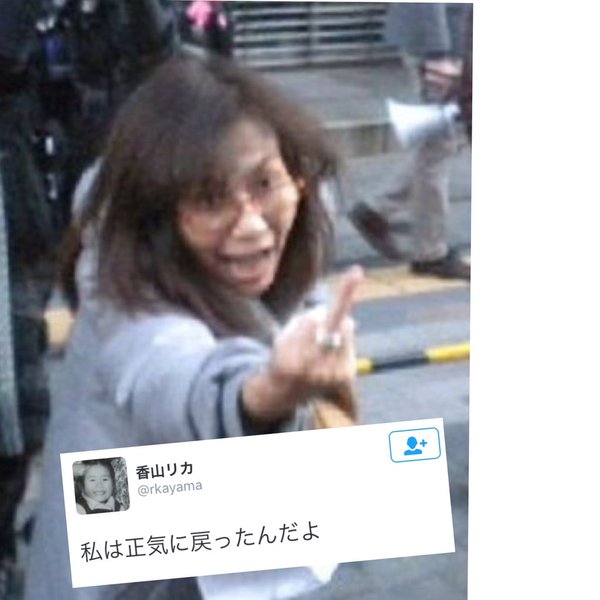 鈴木保奈美、菊池桃子のフジ連ドラに「時代遅れで観たい要素が一つもない!」