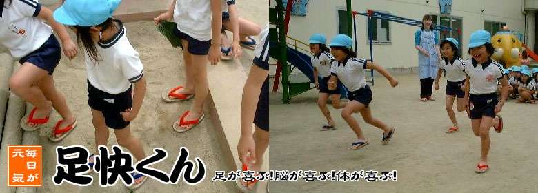 子どもの靴について