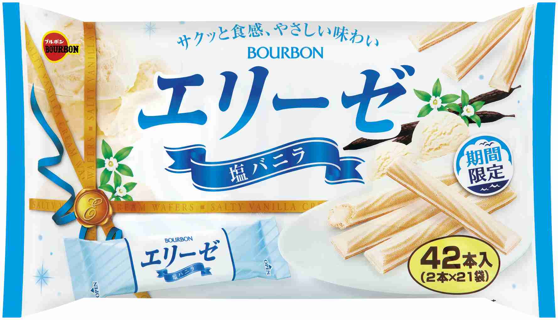 食べたいお菓子の画像を貼って食べた気になるトピ