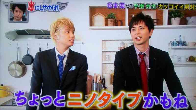 NEWS・手越祐也、人前でのキス推奨「そっちの方が興奮」