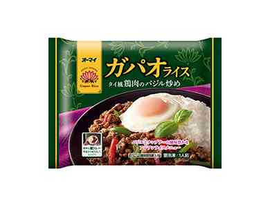 今月の雑談トピ【8月】