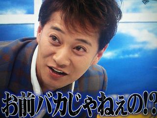 漫画家・藤島康介氏に御伽（おとぎ）ねこむよりも年上の子どもが存在か 真相を本人に直撃