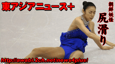キム・ヨナが日本の芸能界デビューを狙って大整形手術