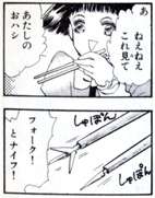 好きな少女漫画の女キャラ