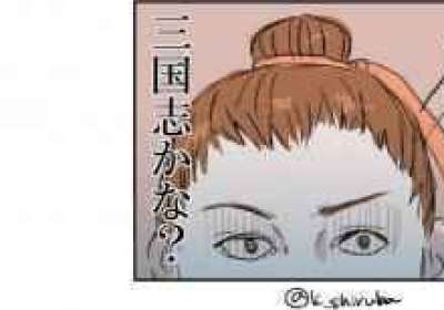 【実況&感想】好きな人がいること　#6