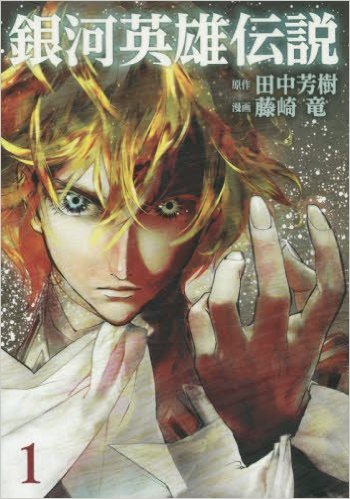 面白い歴史漫画教えてください。