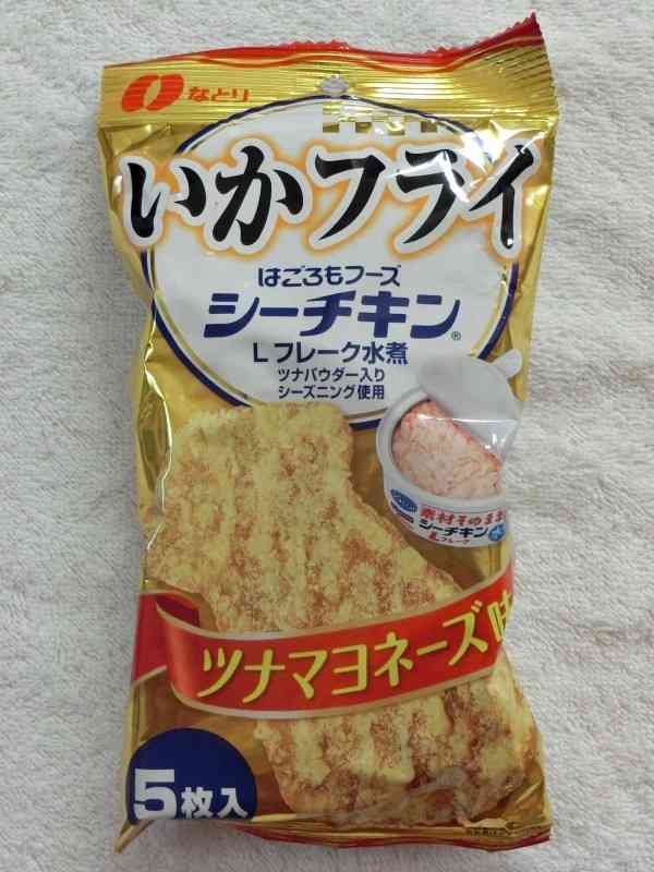 最近はまってる「コンビニおつまみ」