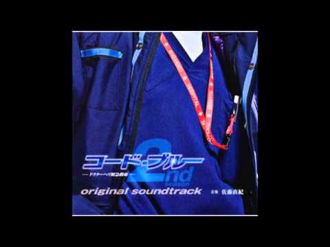 【TVでよく聞く名BGM】 Code Blue ～コード・ブルー　ドクターヘリ緊急救命～ - YouTube