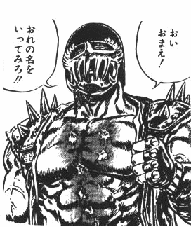 六星占術信じますか?