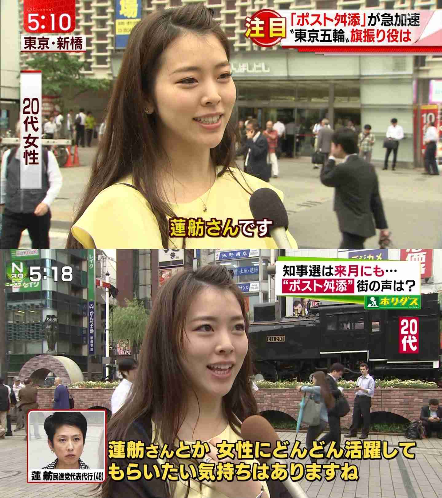 蓮舫氏「富士山から飛び降りる覚悟」日本一引き合いにまるで就任会見