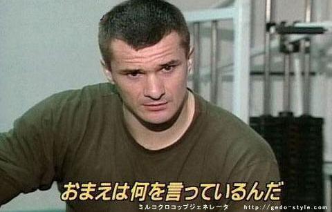 キム・ヨナが日本の芸能界デビューを狙って大整形手術