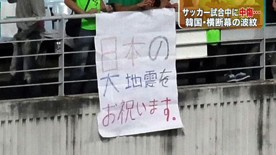 キム・ヨナが日本の芸能界デビューを狙って大整形手術