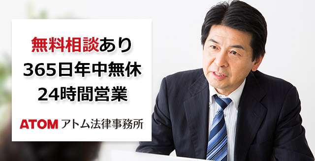 漫画でわかる！強姦事件解決までの流れ１｜逮捕や前科でお悩みなら