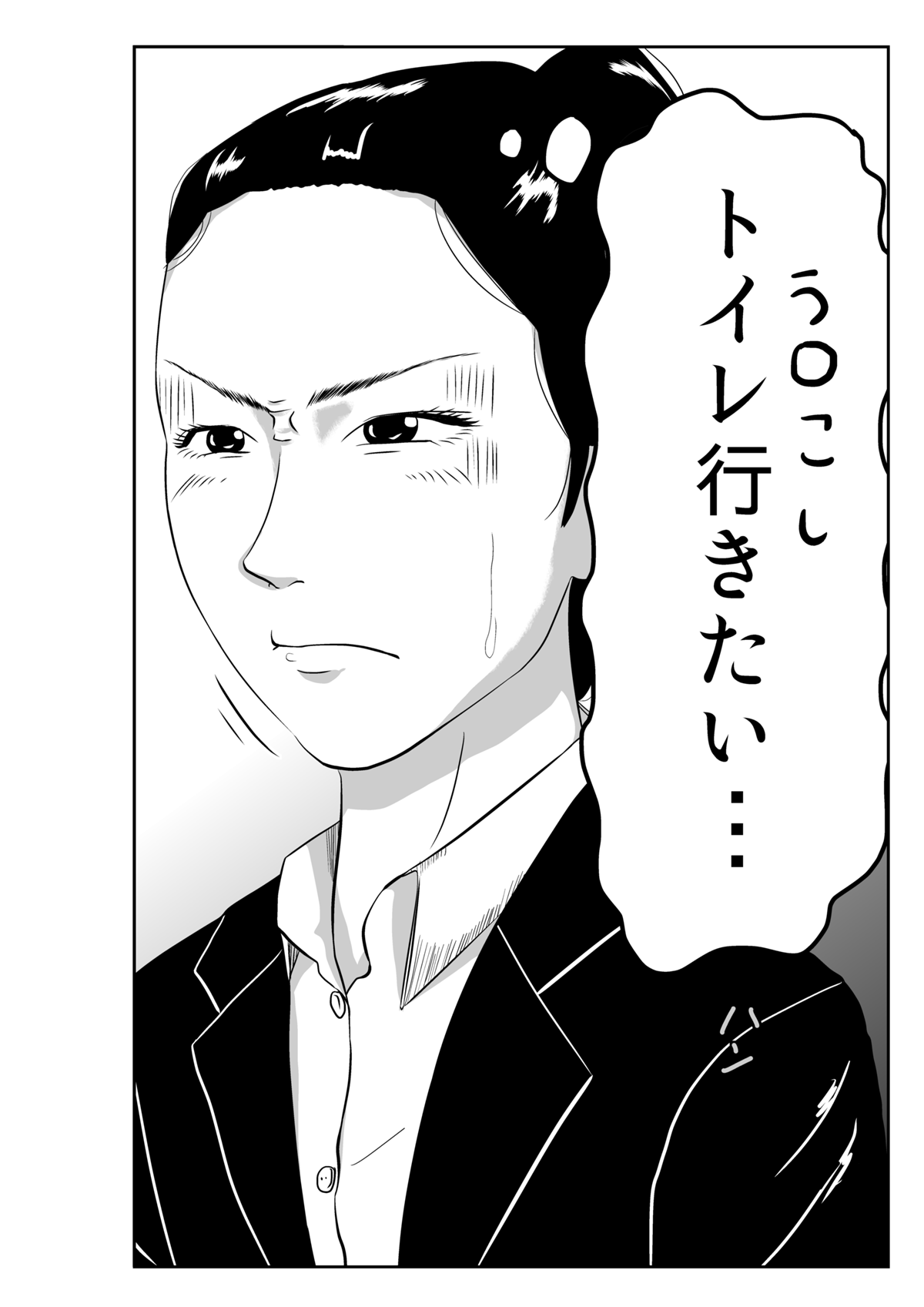 仕事始めたてあるある