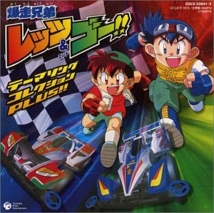 【二十代】懐かしいものを貼っていく