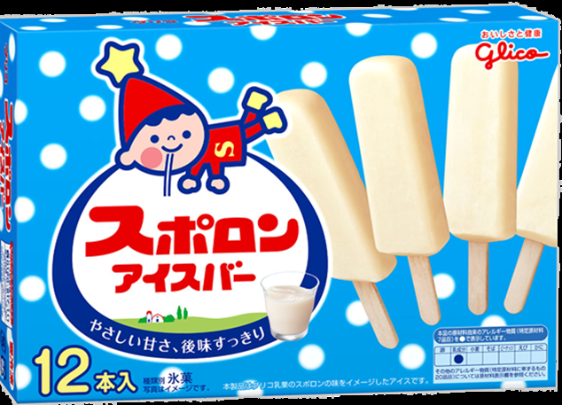 グリコのお菓子好きな人