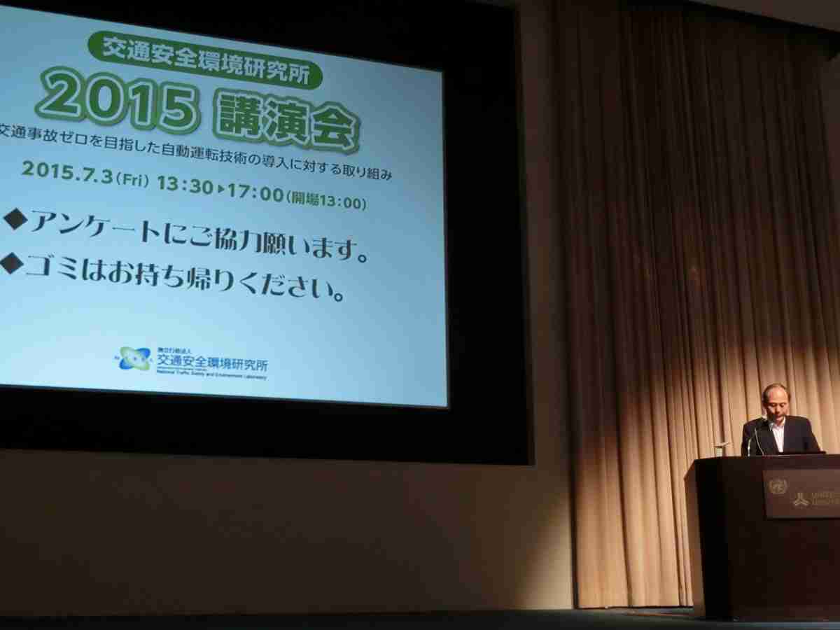 自動運転で航空機事故は激減、ドライバー起因の交通事故減少に期待 - 日経テクノロジーオンライン