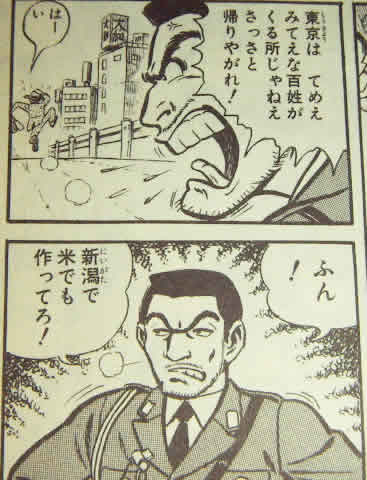 初期と後期で絵のタッチが変わった漫画