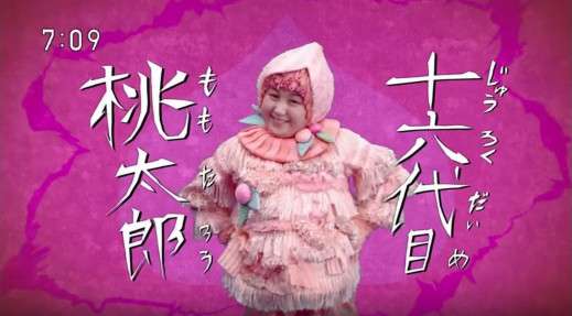 「ダイエットしてるの？」V6井ノ原快彦の子役への無知な質問を有働由美子アナが制止