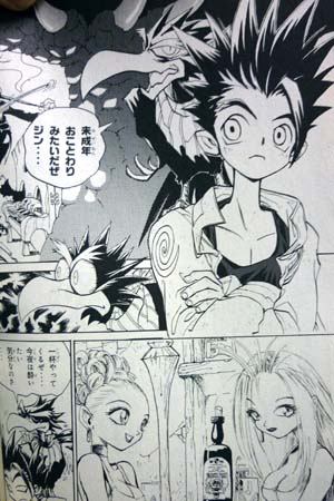 初期と後期で絵のタッチが変わった漫画