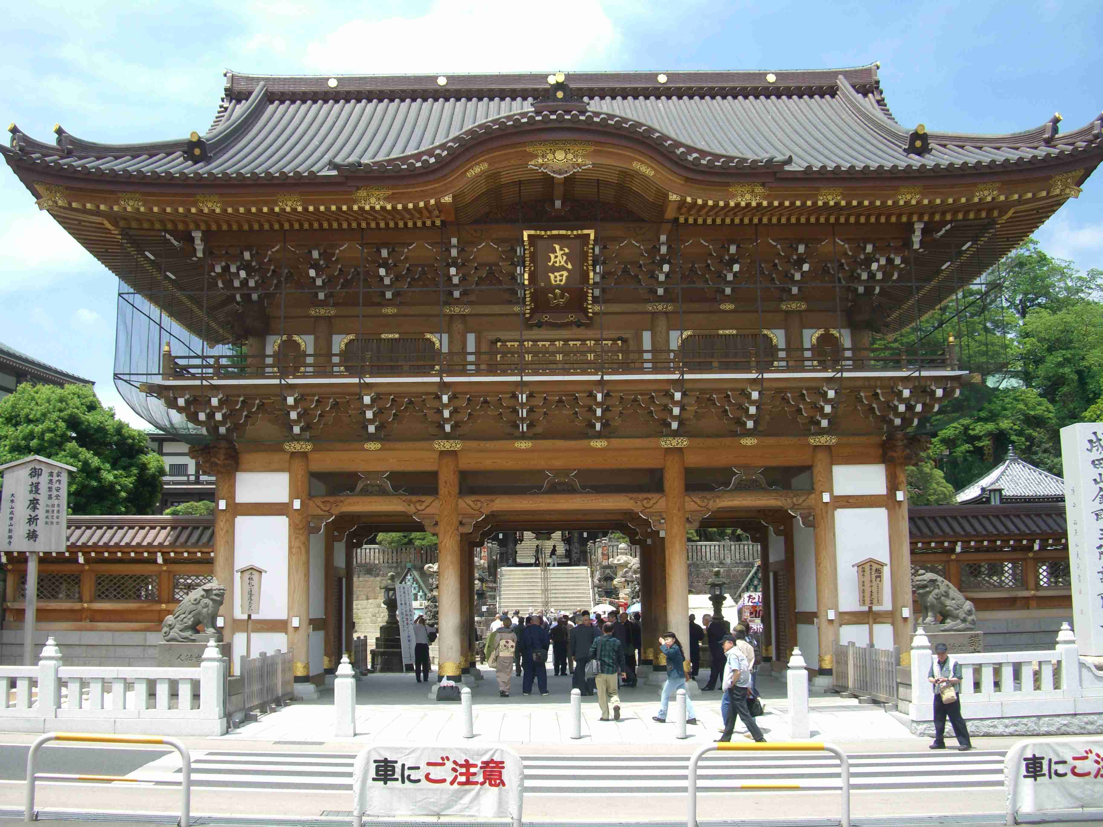 千葉県あるある