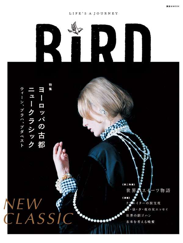 本・雑誌の表紙トピ