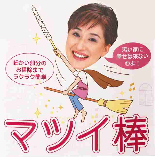 掃除がしやすい家つくり