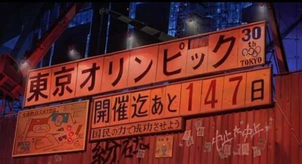 【実況・感想】リオオリンピック 閉会式