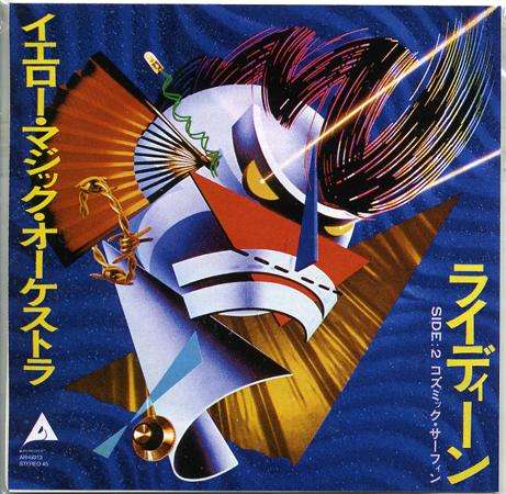 80年代の名曲を挙げていくトピ