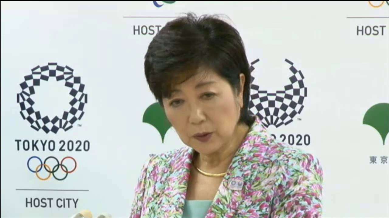 小池東京都知事 第1回定例記者会見 2016-8-5 - YouTube