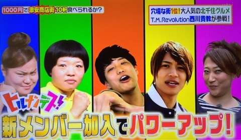 「バイキング」開始以来「ヒルナンデス！」に初勝利！昼の視聴率争い激化