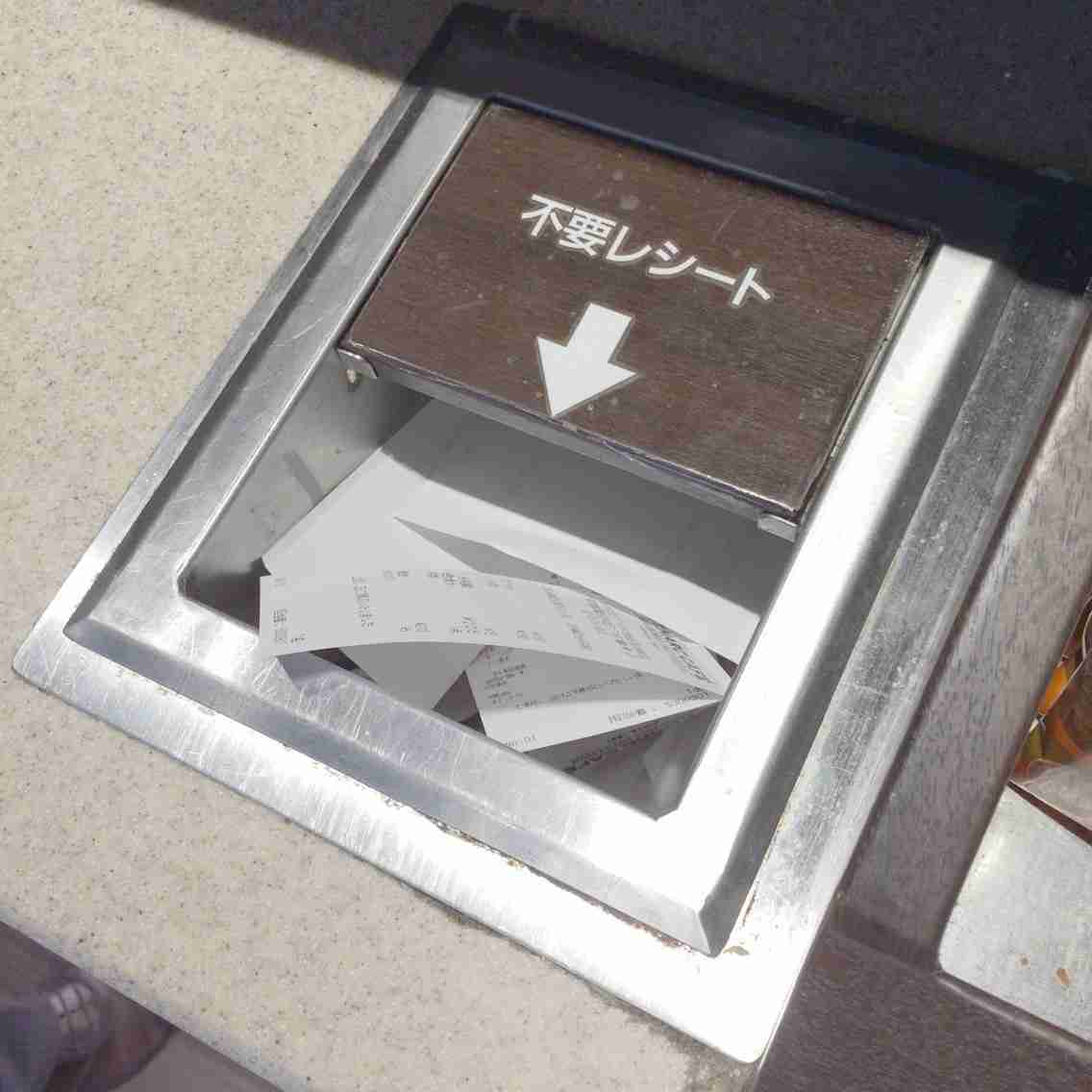 店員の一言「レシートご利用ですか?」 不快に思う人も