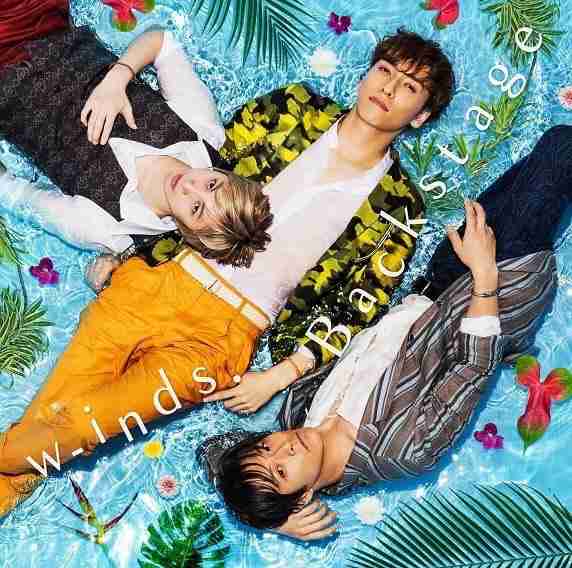 w-inds.好きな人語りましょう！