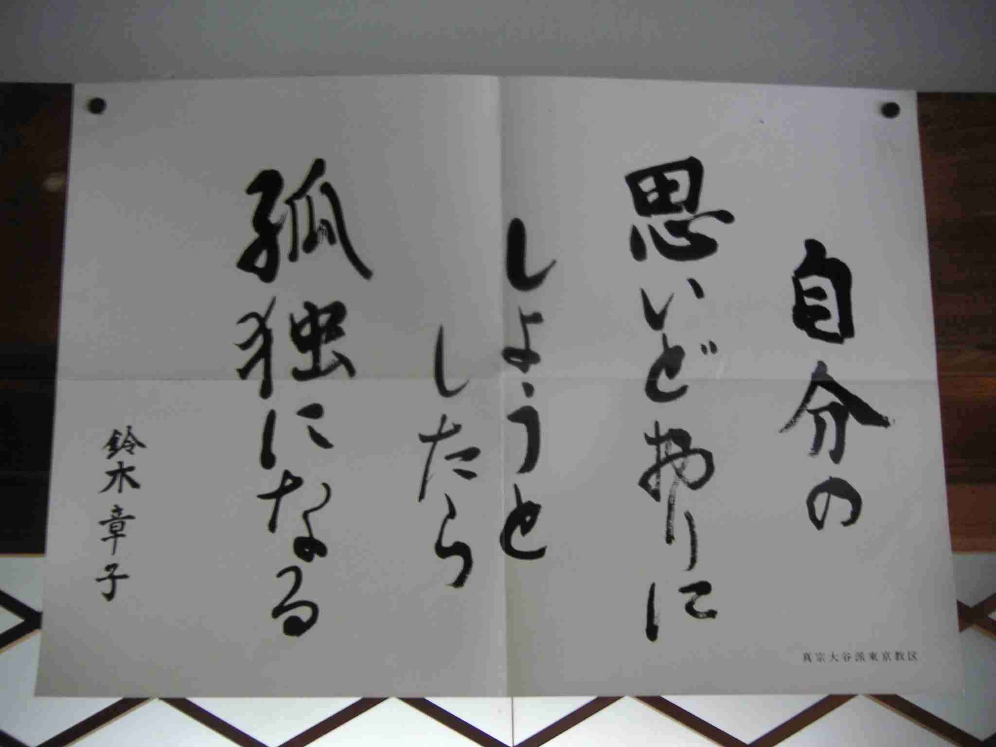 寂しがりやについて真剣に考えるトピ