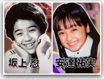 可愛い子役の画像