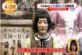 髪型が似合ってない画像ください