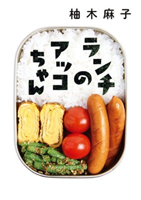 穏やかな気持ちになる優しい映画・小説