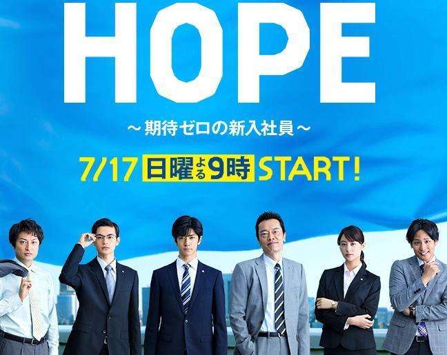 ジャニーズ若手のドラマが揃って絶不調？危ぶまれる