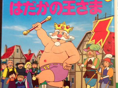ビキニ跡までくっきり!下半身丸見えドレスが話題【第73回ベネチア国際映画祭】